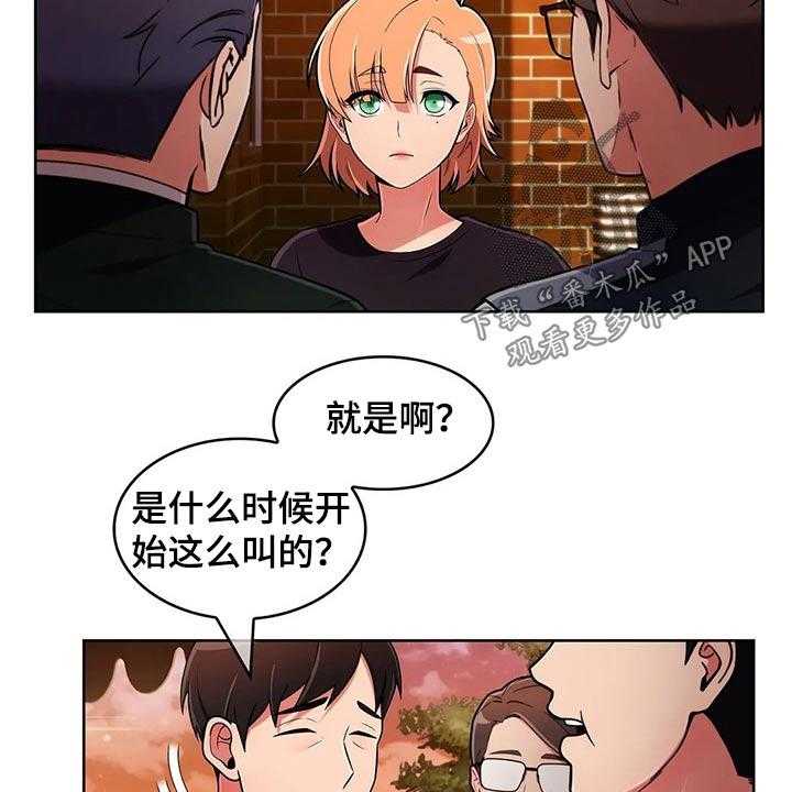 《老实人民赫》第71话 71_【第二季】踢球 第47页