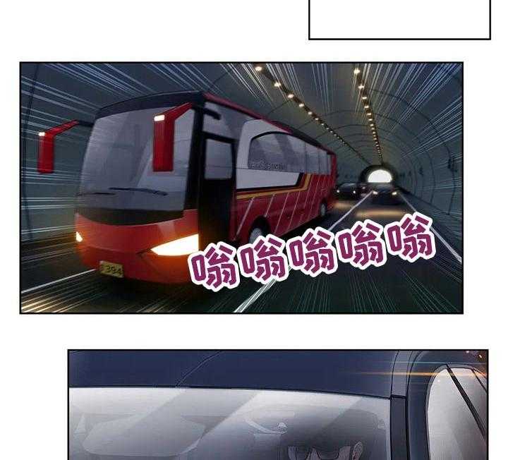 《老实人民赫》第70话 70_【第二季】团建 第14页