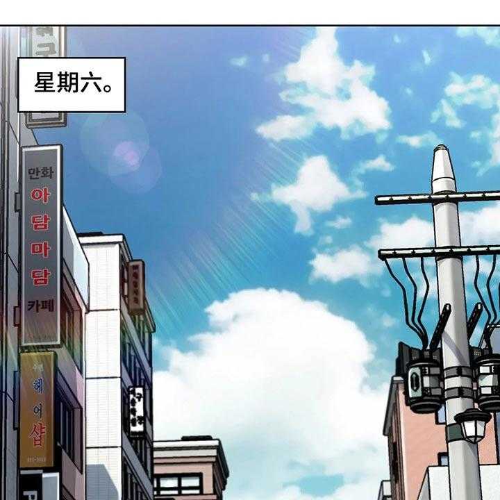 《老实人民赫》第70话 70_【第二季】团建 第1页