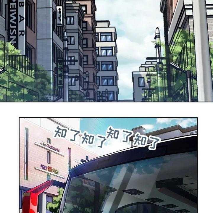 《老实人民赫》第70话 70_【第二季】团建 第2页