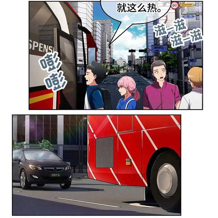 《老实人民赫》第70话 70_【第二季】团建 第4页