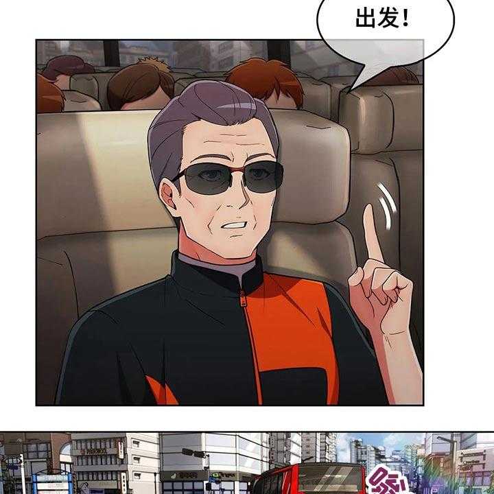 《老实人民赫》第70话 70_【第二季】团建 第9页