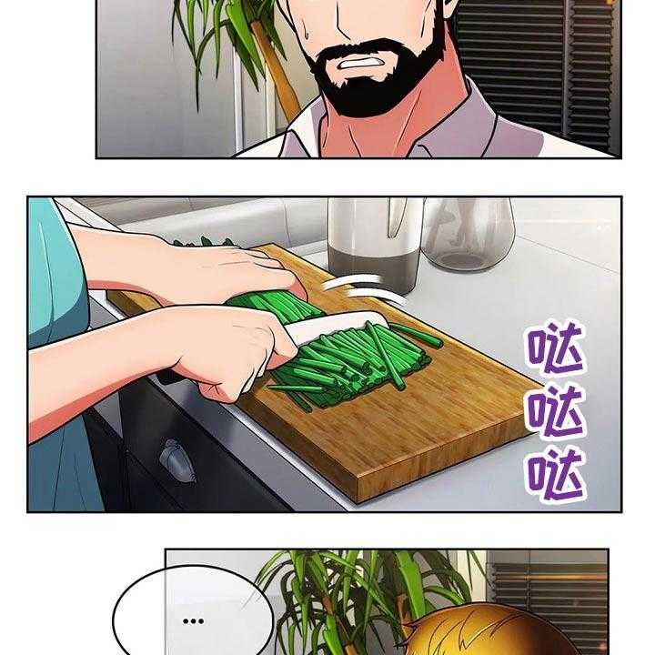 《老实人民赫》第69话 69_【第二季】怀疑 第13页