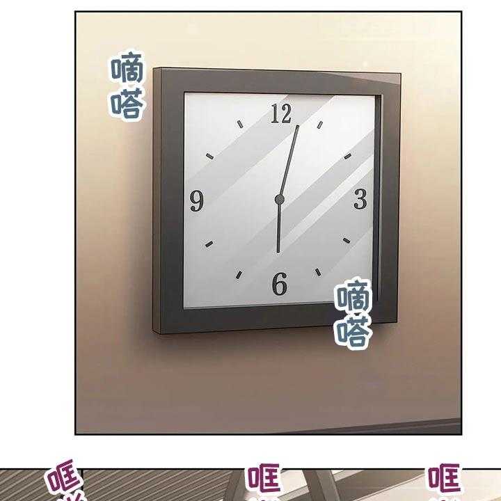 《老实人民赫》第69话 69_【第二季】怀疑 第1页