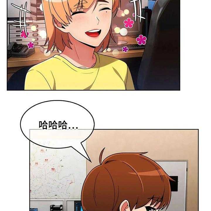 《老实人民赫》第68话 68_【第二季】确定地点 第15页