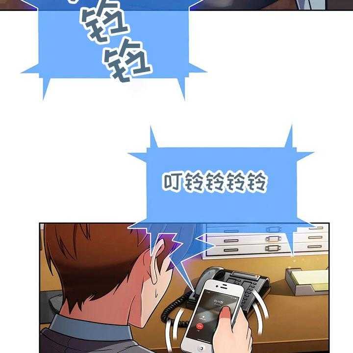 《老实人民赫》第68话 68_【第二季】确定地点 第19页