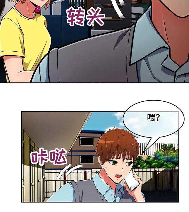 《老实人民赫》第68话 68_【第二季】确定地点 第21页