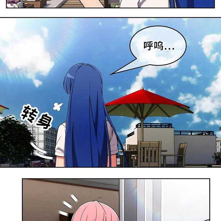 《老实人民赫》第68话 68_【第二季】确定地点 第31页