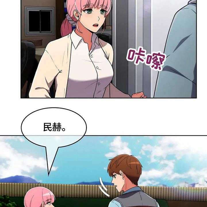 《老实人民赫》第68话 68_【第二季】确定地点 第32页