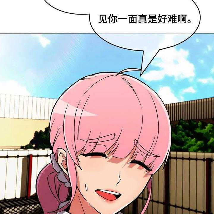 《老实人民赫》第68话 68_【第二季】确定地点 第37页