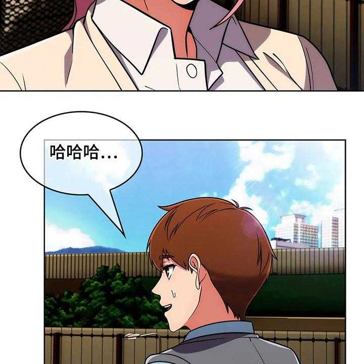 《老实人民赫》第68话 68_【第二季】确定地点 第38页