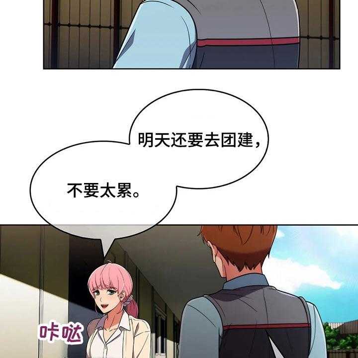 《老实人民赫》第68话 68_【第二季】确定地点 第39页