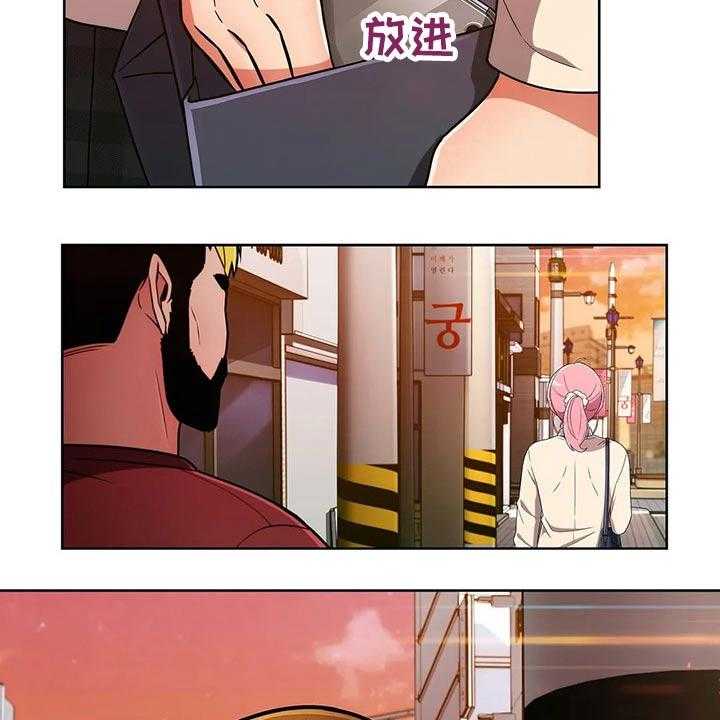 《老实人民赫》第66话 66_【第二季】关系紧密 第11页