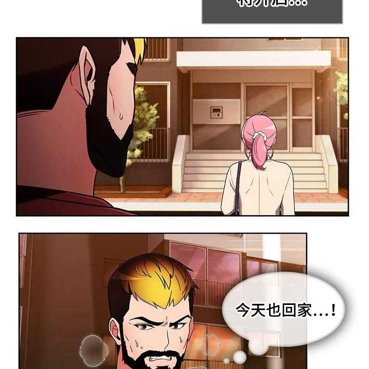 《老实人民赫》第66话 66_【第二季】关系紧密 第14页