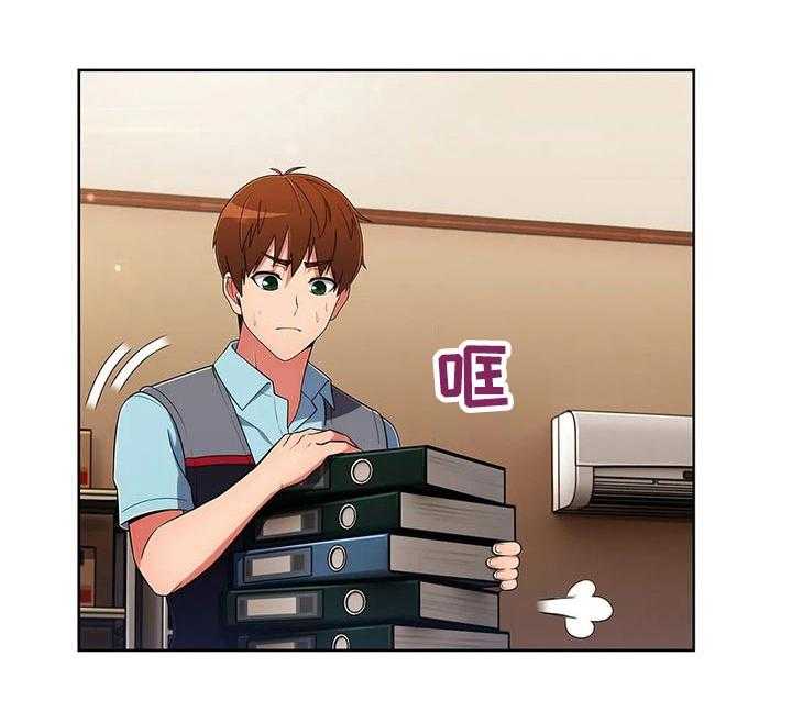 《老实人民赫》第66话 66_【第二季】关系紧密 第16页