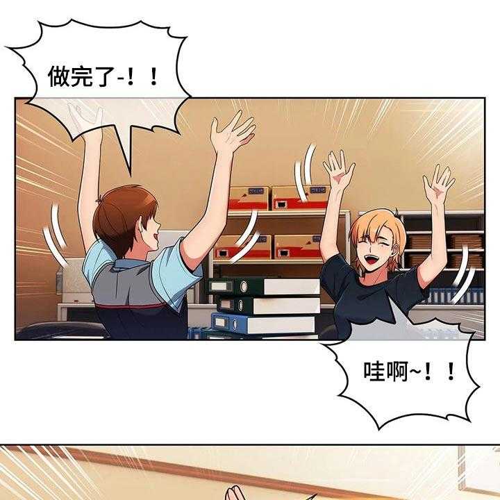 《老实人民赫》第66话 66_【第二季】关系紧密 第17页