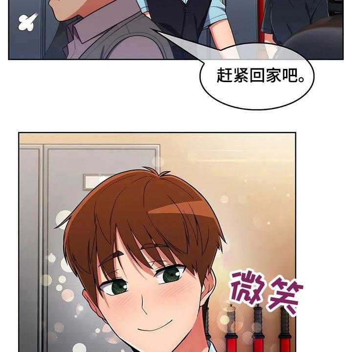 《老实人民赫》第66话 66_【第二季】关系紧密 第22页