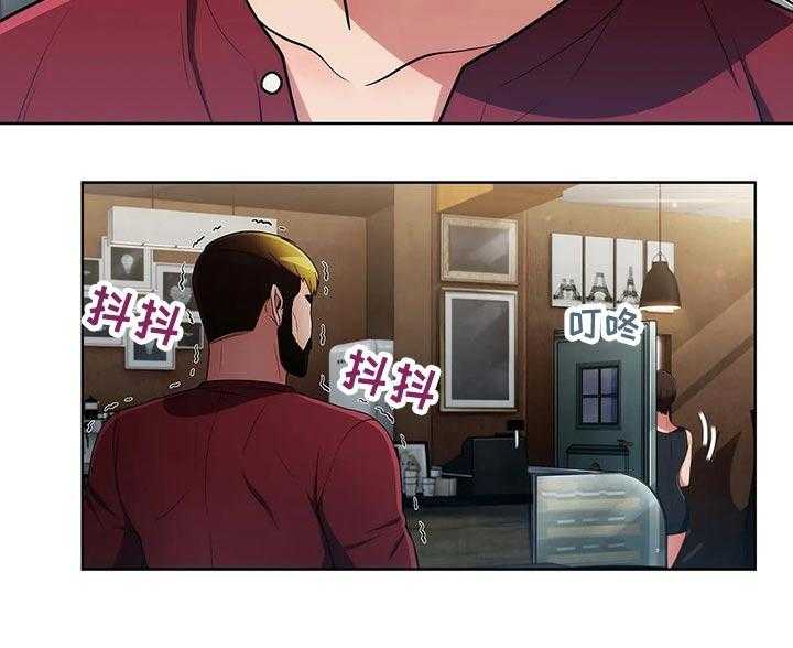 《老实人民赫》第67话 67_【第二季】对比 第24页