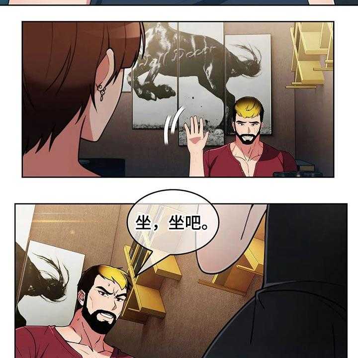 《老实人民赫》第67话 67_【第二季】对比 第3页