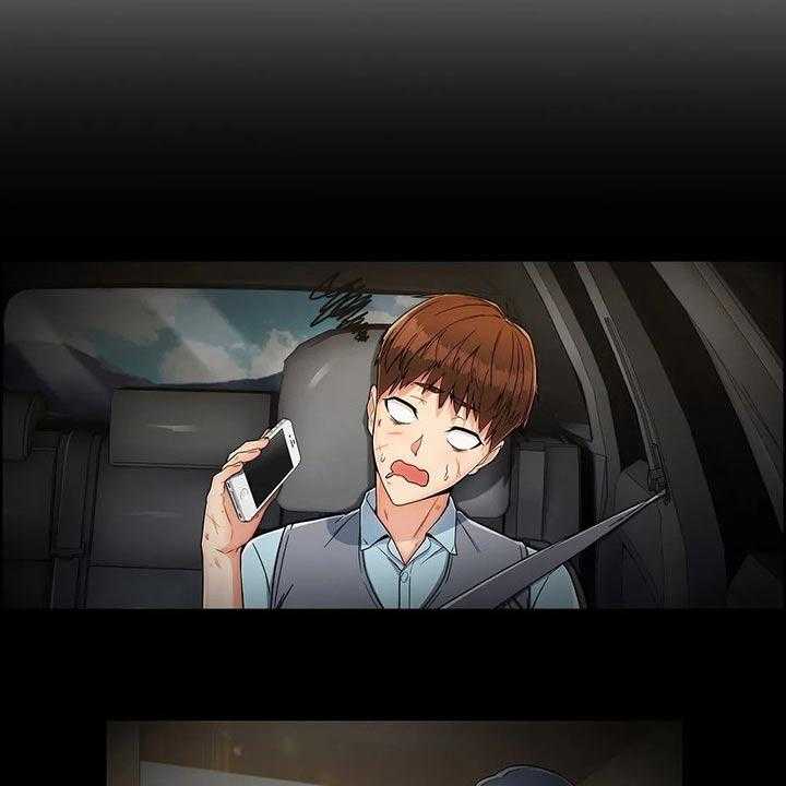 《老实人民赫》第64话 64_【第二季】情感 第18页