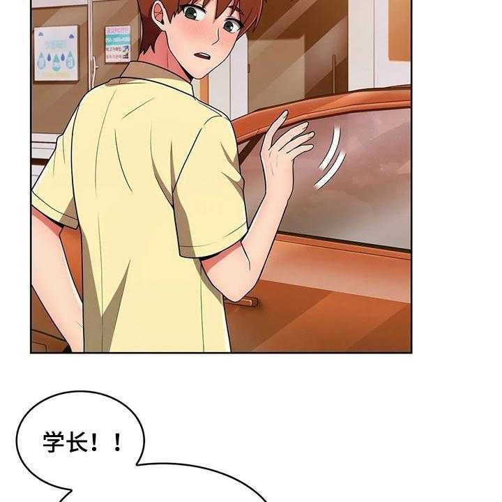 《老实人民赫》第64话 64_【第二季】情感 第35页