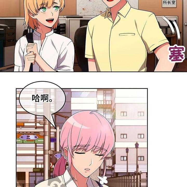 《老实人民赫》第63话 63_【第二季】目标 第8页