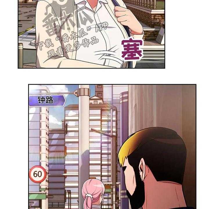 《老实人民赫》第63话 63_【第二季】目标 第9页