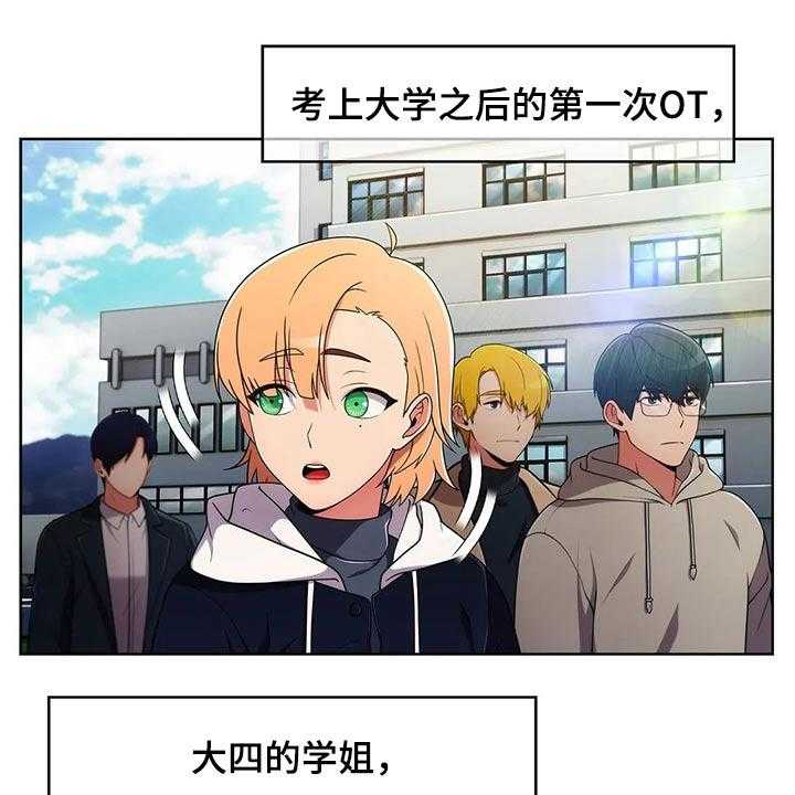《老实人民赫》第65话 65_【第二季】三种方法 第1页
