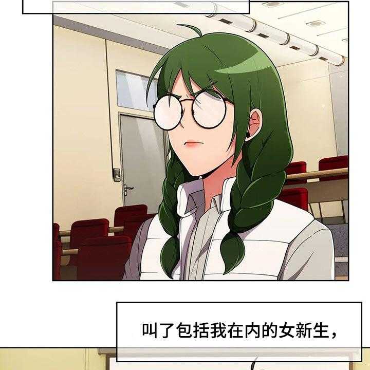 《老实人民赫》第65话 65_【第二季】三种方法 第2页