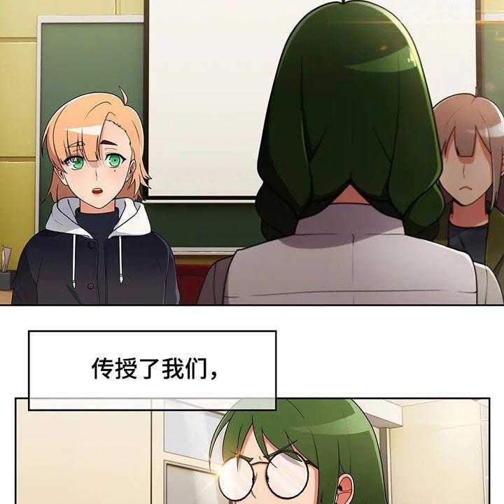 《老实人民赫》第65话 65_【第二季】三种方法 第3页