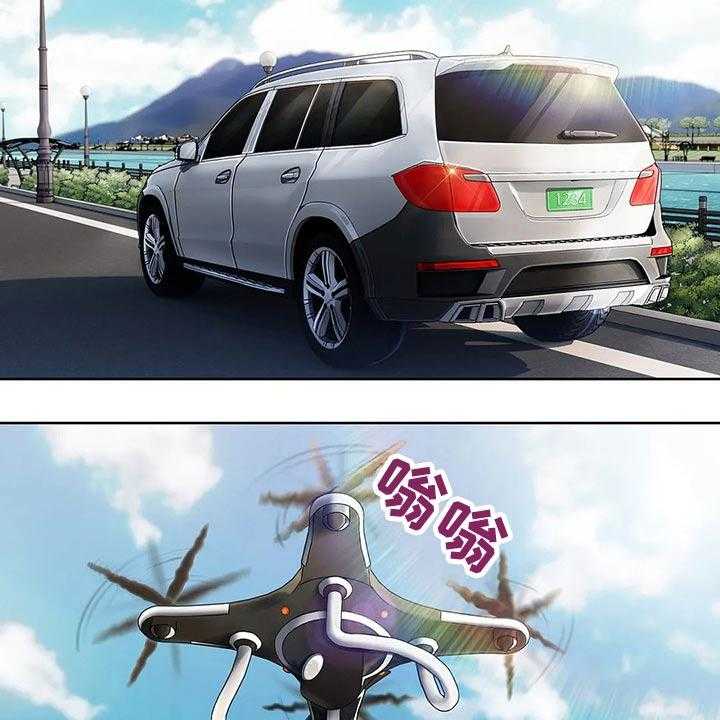 《老实人民赫》第61话 61_【第二季】走神 第28页
