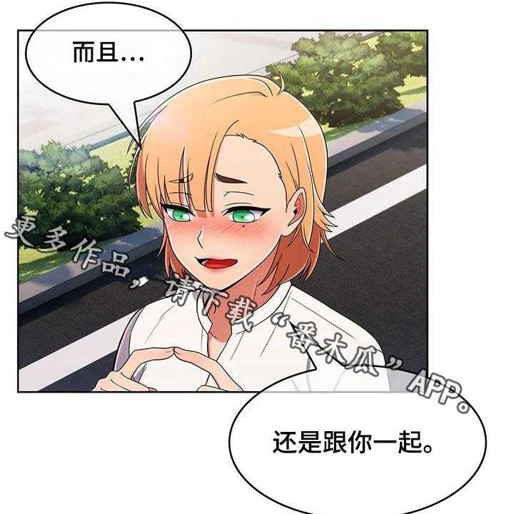 《老实人民赫》第62话 62_【第二季】请吃饭 第1页