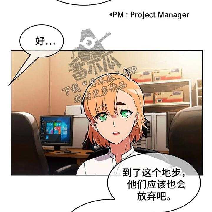 《老实人民赫》第62话 62_【第二季】请吃饭 第33页