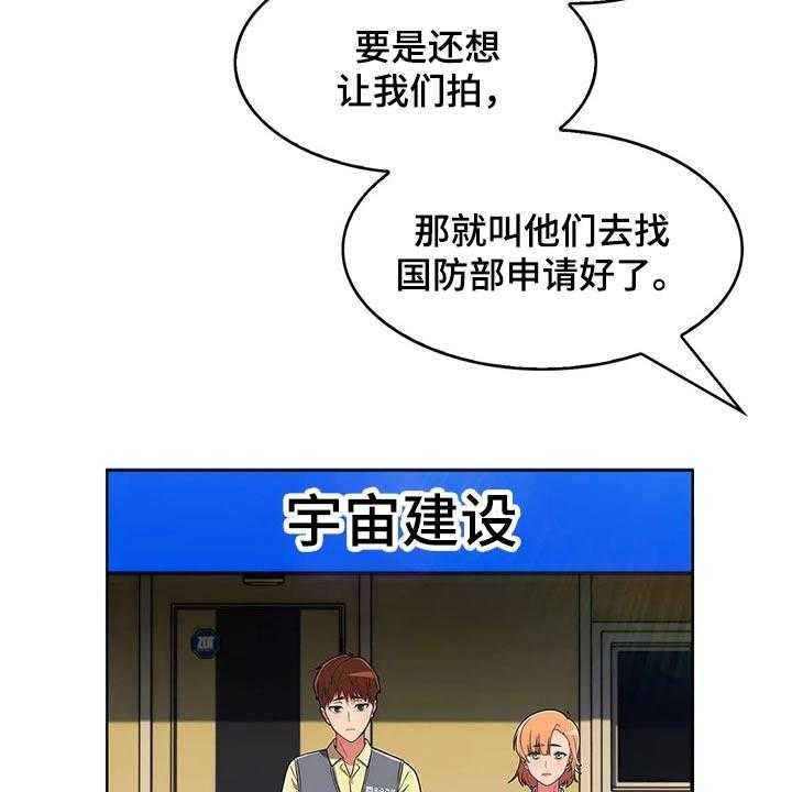 《老实人民赫》第62话 62_【第二季】请吃饭 第34页