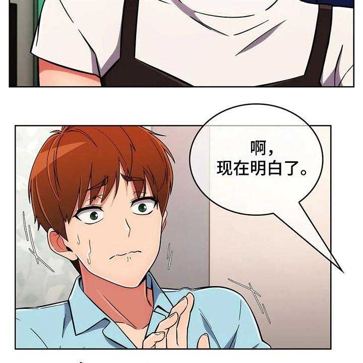 《老实人民赫》第60话 60_【第二季】忘不了 第12页