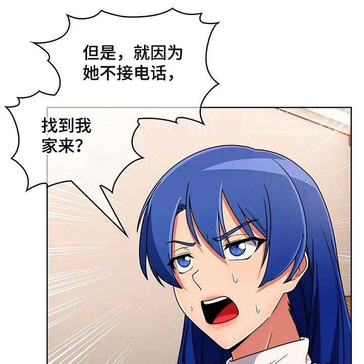 《老实人民赫》第60话 60_【第二季】忘不了 第1页