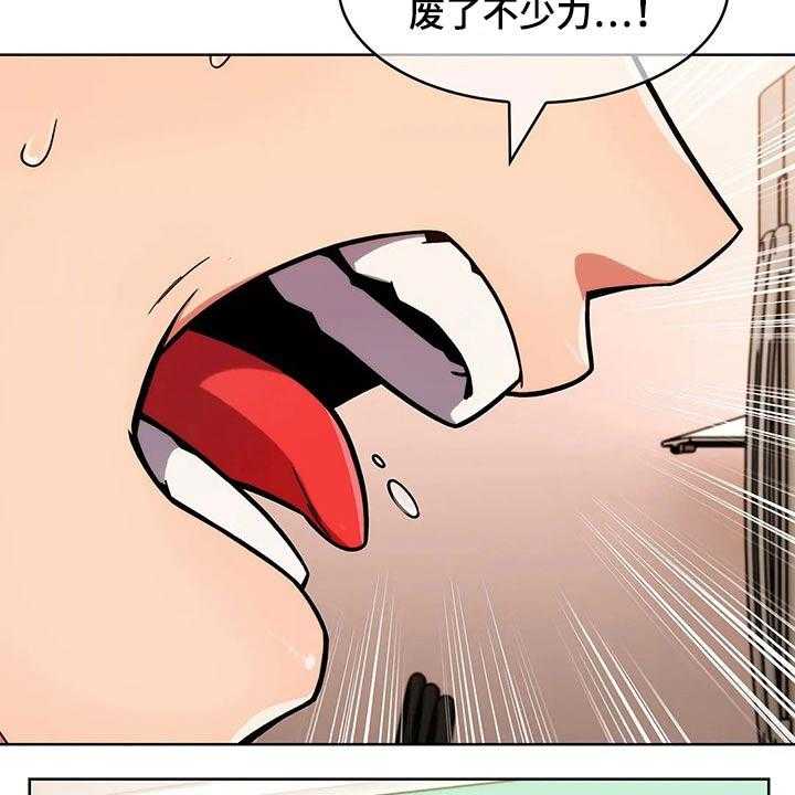 《老实人民赫》第60话 60_【第二季】忘不了 第23页