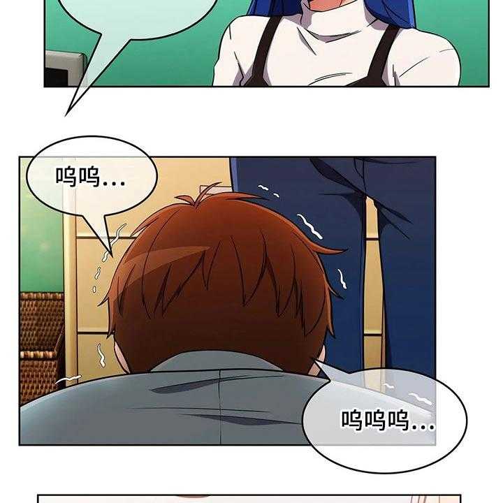 《老实人民赫》第60话 60_【第二季】忘不了 第29页
