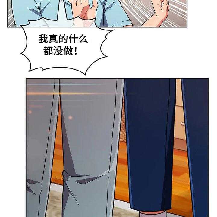 《老实人民赫》第60话 60_【第二季】忘不了 第4页