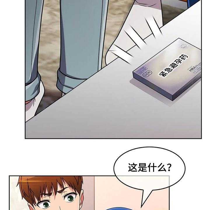 《老实人民赫》第60话 60_【第二季】忘不了 第5页