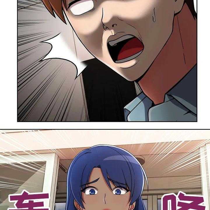 《老实人民赫》第60话 60_【第二季】忘不了 第7页
