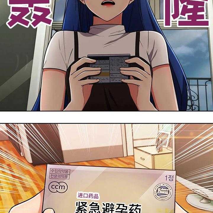 《老实人民赫》第60话 60_【第二季】忘不了 第8页