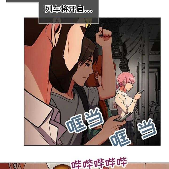 《老实人民赫》第58话 58_【第二季】跟随 第11页