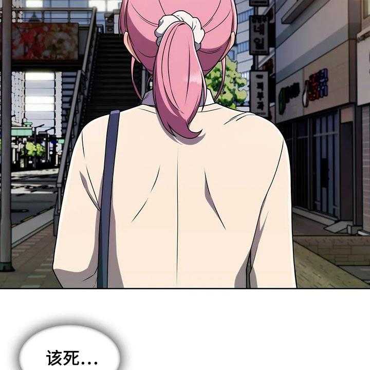 《老实人民赫》第58话 58_【第二季】跟随 第14页