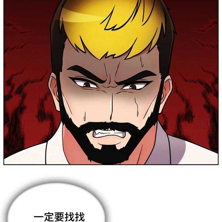 《老实人民赫》第58话 58_【第二季】跟随 第19页