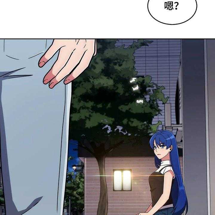 《老实人民赫》第58话 58_【第二季】跟随 第23页