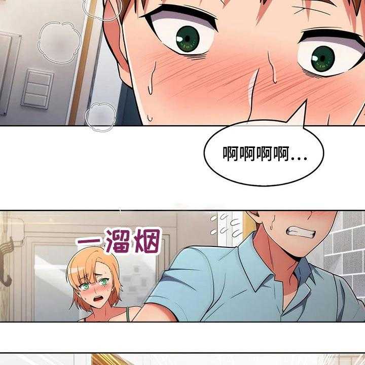 《老实人民赫》第58话 58_【第二季】跟随 第5页