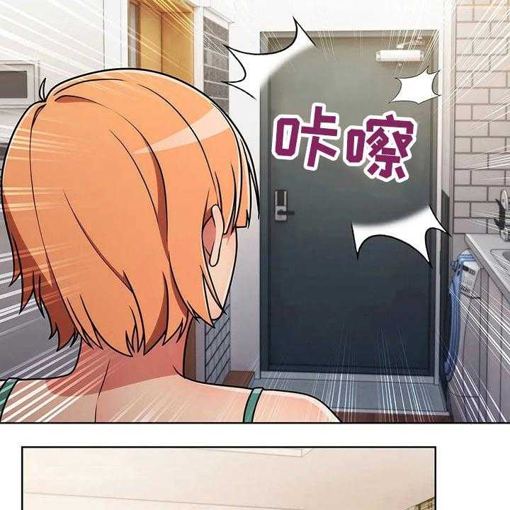 《老实人民赫》第58话 58_【第二季】跟随 第6页