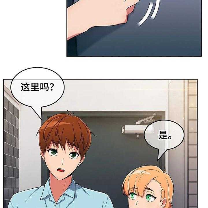 《老实人民赫》第57话 57_【第二季】帮忙 第18页