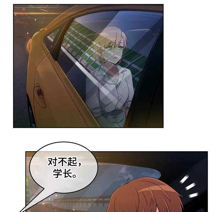 《老实人民赫》第57话 57_【第二季】帮忙 第1页